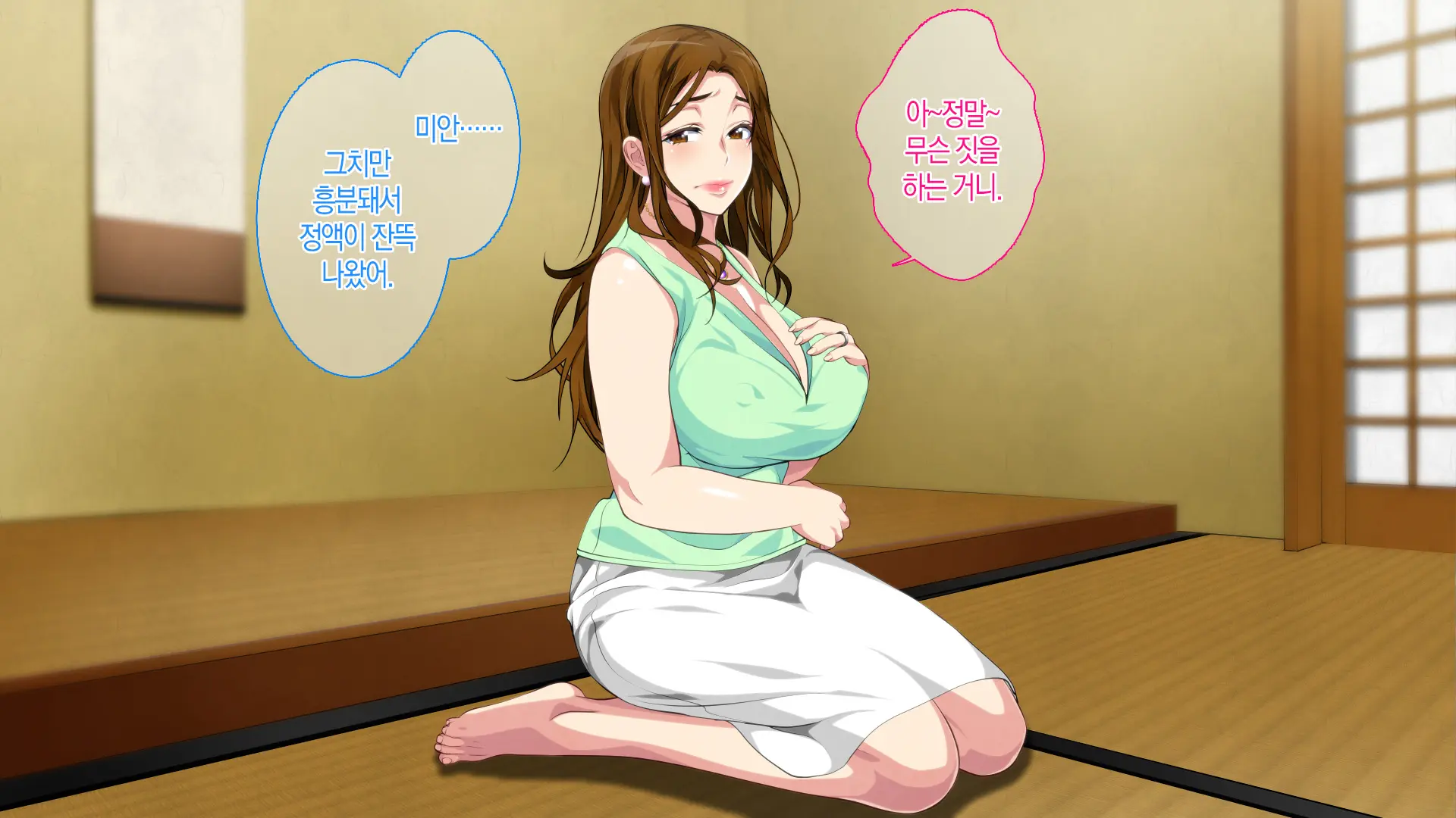 Boshi Soukan Game ~Haha O Haramaseru Made Tanetsuke Suru Onsen Ryokan~ | 모자상간 게임 ~엄마를 임신시킬 때까지 씨뿌리기 하는 온천 여관